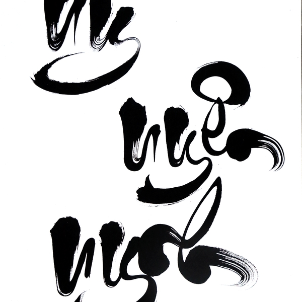 LỚP HỌC THƯ PHÁP TRỰC TIẾP ĐẠI TỰ CHỮ LỚN