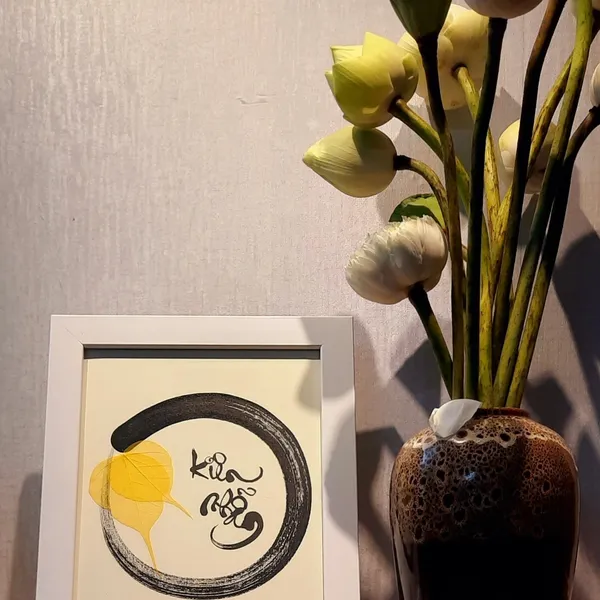 Thư pháp lá bồ đề KIÊN NHẪN