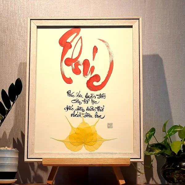 Thư pháp lá bồ đề chữ PHÚC