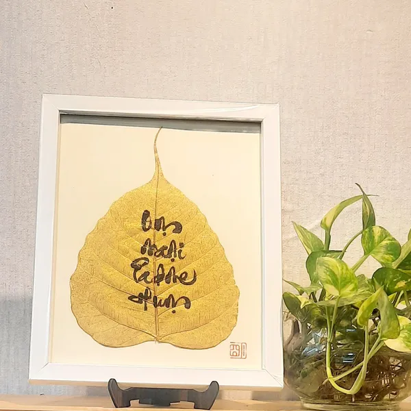 Thư pháp lá bồ đề O MANI PADME HUM