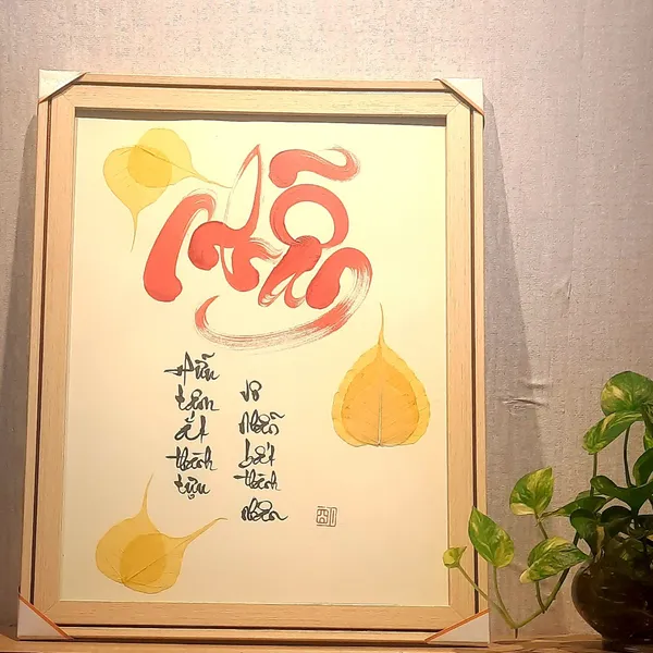 Thư pháp lá bồ đề chữ NHẪN