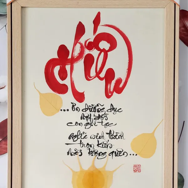 Thư pháp lá bồ đề chữ HIẾU