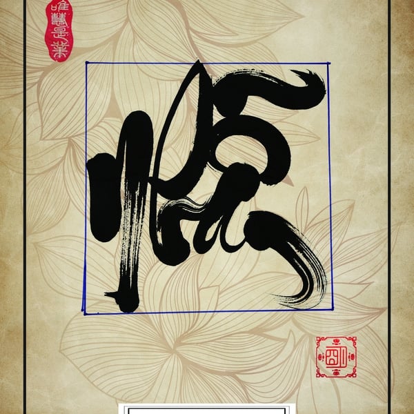 LỚP HỌC THƯ PHÁP TRỰC TIẾP ĐẠI TỰ CHỮ LỚN