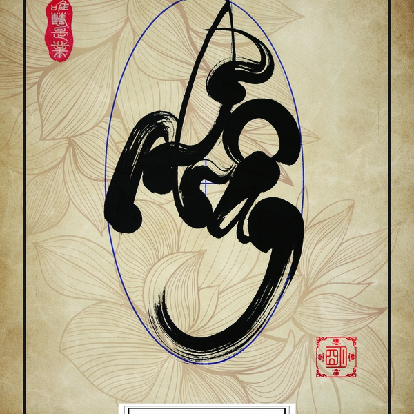 LỚP HỌC THƯ PHÁP TRỰC TIẾP ĐẠI TỰ CHỮ LỚN