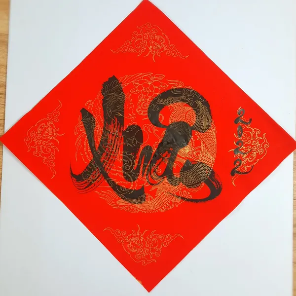 Giấy vuông 1 chữ trang trí Tết 34x34 cm