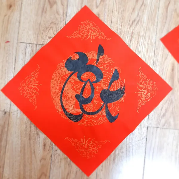 Giấy vuông 1 chữ trang trí Tết 34x34 cm