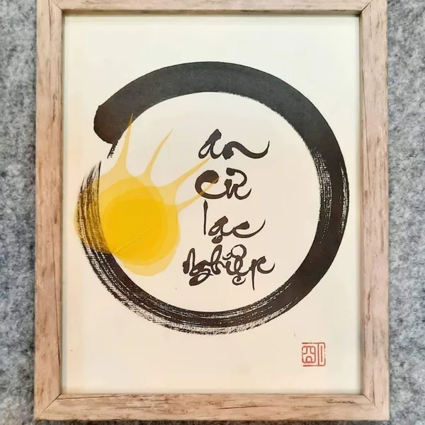 Thư pháp lá bồ đề AN CƯ LẠC NGHIỆP