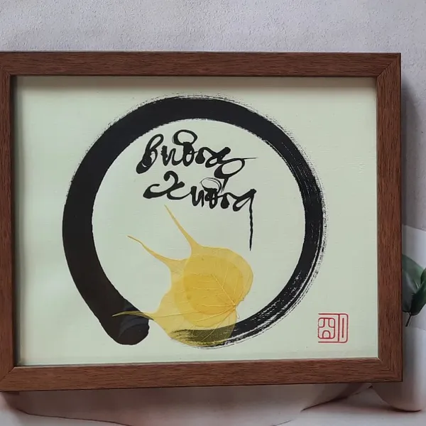 Thư pháp lá bồ đề BUÔNG XUỐNG