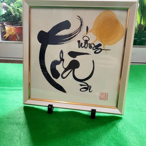 Thư pháp lá bồ đề chữ UỐNG TRÀ ĐI 25x25 cm