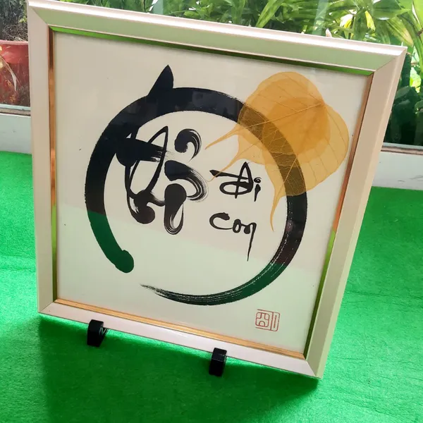 Thư pháp lá bồ đề chữ THỞ ĐI CON