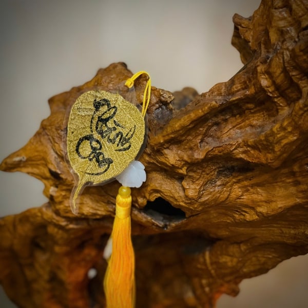 Lá bồ đề dát vàng viết tay chữ thư pháp chữ AN VUI có ép plastic 