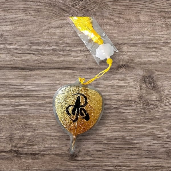 Lá bồ đề dát vàng viết tay chữ thư pháp chữ AN có ép plastic 