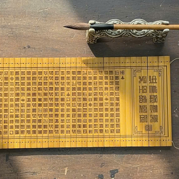 Sách thẻ tre Bát Nhã Tâm Kinh 24x60 cm 