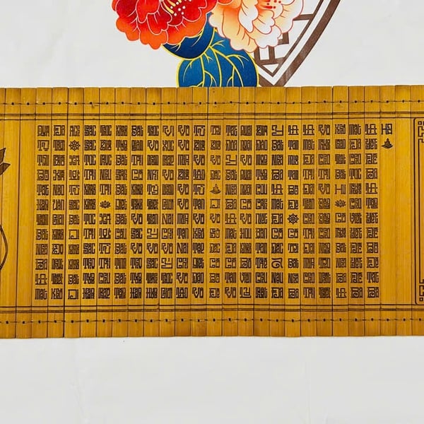 Sách thẻ tre Bát Nhã Tâm Kinh 24x60 cm 