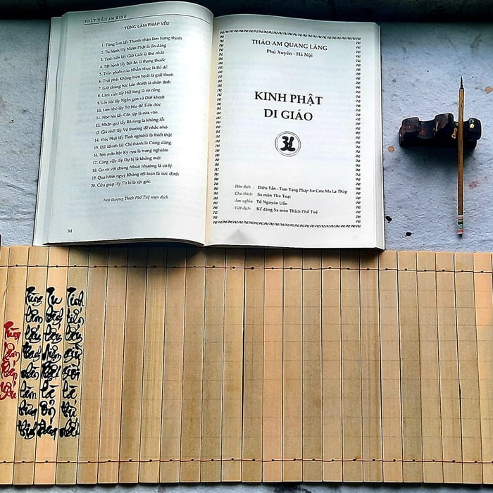 Sách thẻ tre Tùng Lâm Pháp Yếu