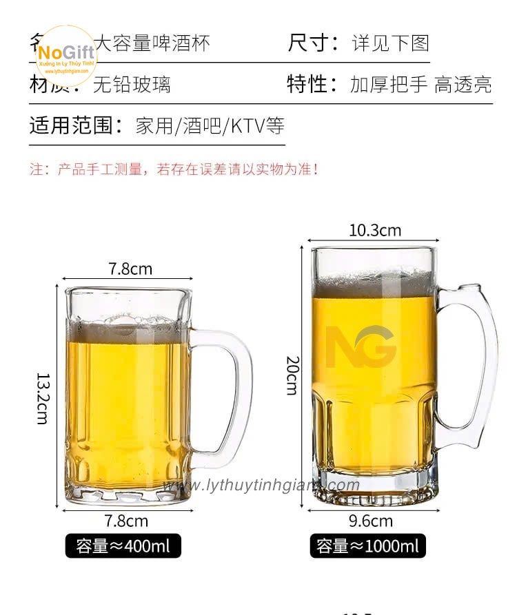 Ly uống bia khổng lồ in logo Ly uống bia khổng lồ in logo