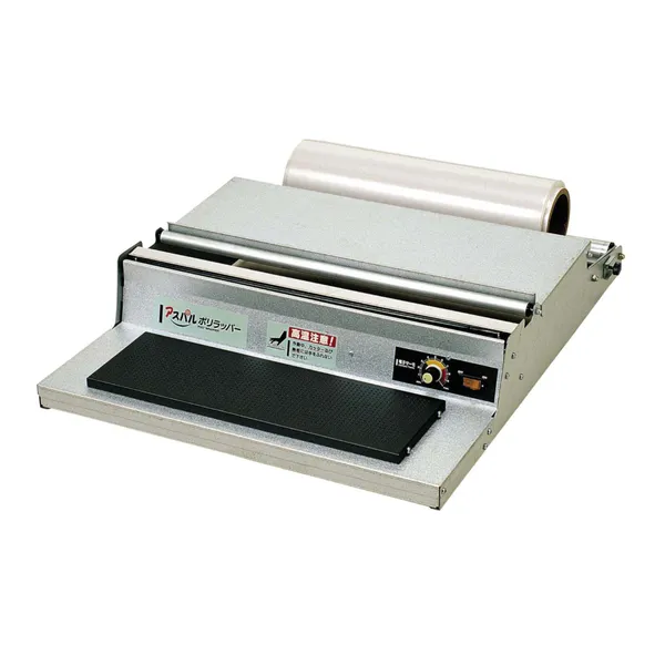 U-series film wrapping machine