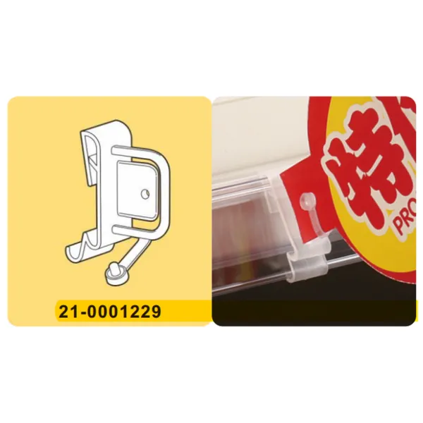 Slipable Marine mounting clamp