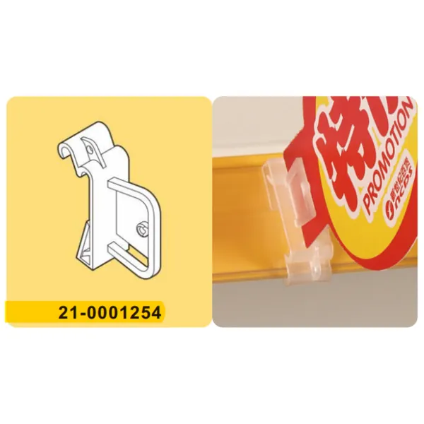 Slipable Marine mounting clamp