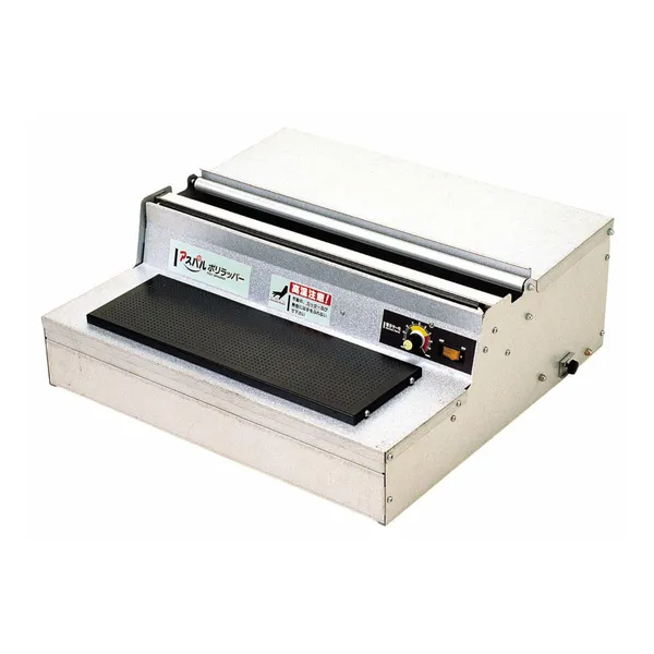 B-series film wrapping machine