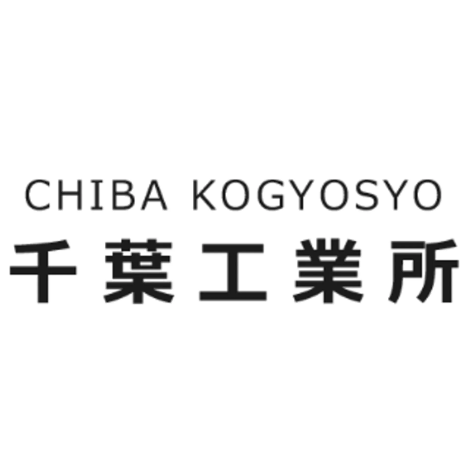 chiba