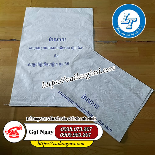 Bao tải gạo 50kg có in chữ Bao tải gạo 50kg có in chữ