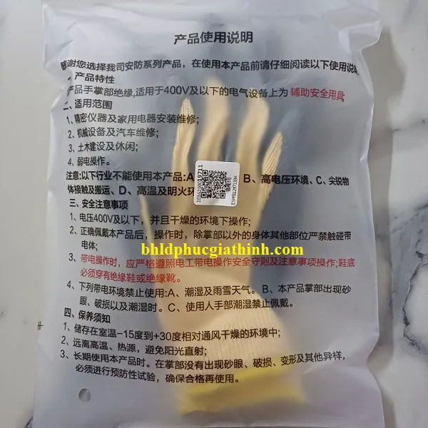 Găng tay phủ cao su cách điện 400V