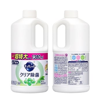 Nước rửa chén Kao hương trà xanh 1380ml