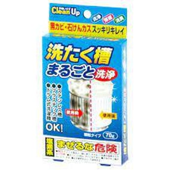Gói tẩy lồng máy giặt 70g
