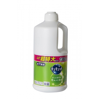 Nước rửa chén Kao 1380mL hương nho
