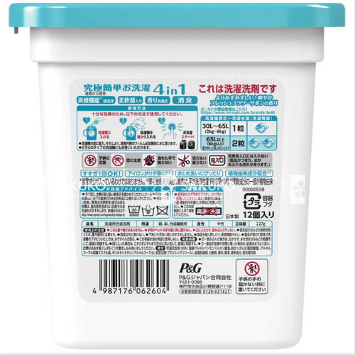 Viên giặt xả Gel Ball 4D 4in1 P&G Bold 12 viên Hương hoa tươi mát