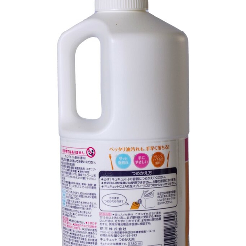 Nước rửa chén Kao hương cam 1380ml