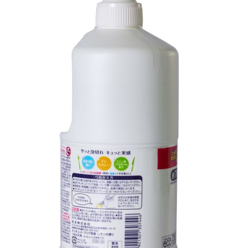 Nước rửa chén Kao hương trà xanh 1380ml
