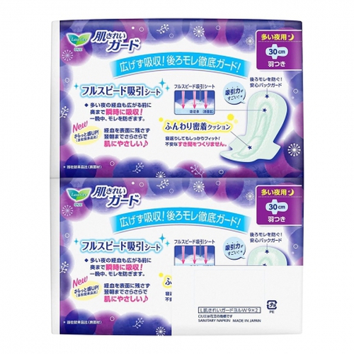 Set băng vệ sinh Laurier ban đêm cánh 30cm (9 miếng x 2)
