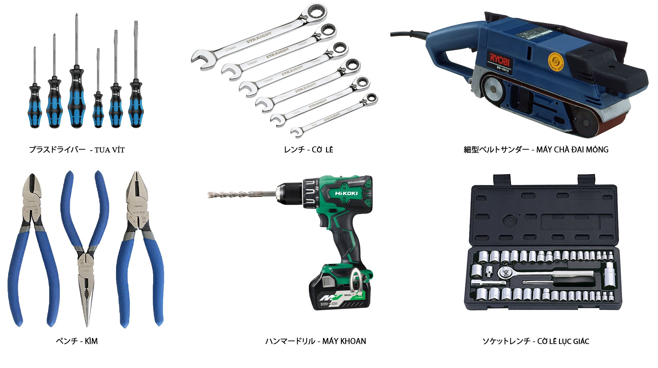 Gia công cơ khí bằng tiếng Nhật là gì? Gia công cơ khí bằng tiếng Nhật là gì?