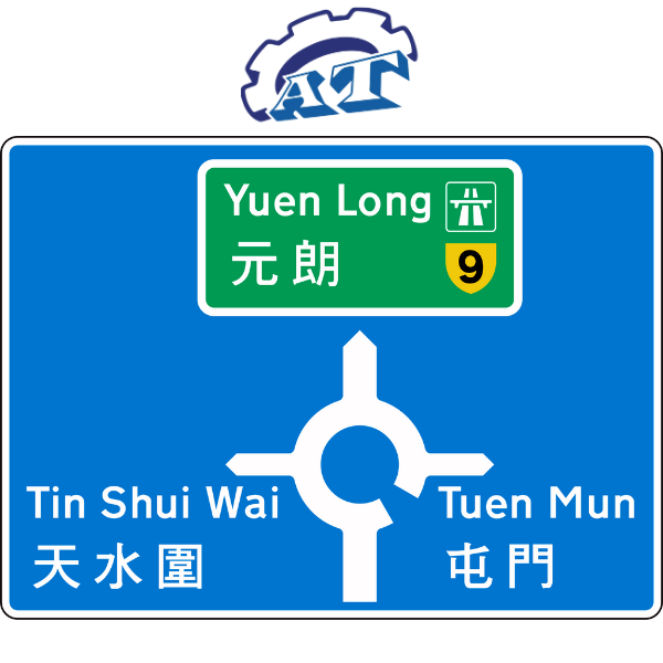 Nhà Sản Xuất Biển Báo Giao Thông Tại TPHCM.
