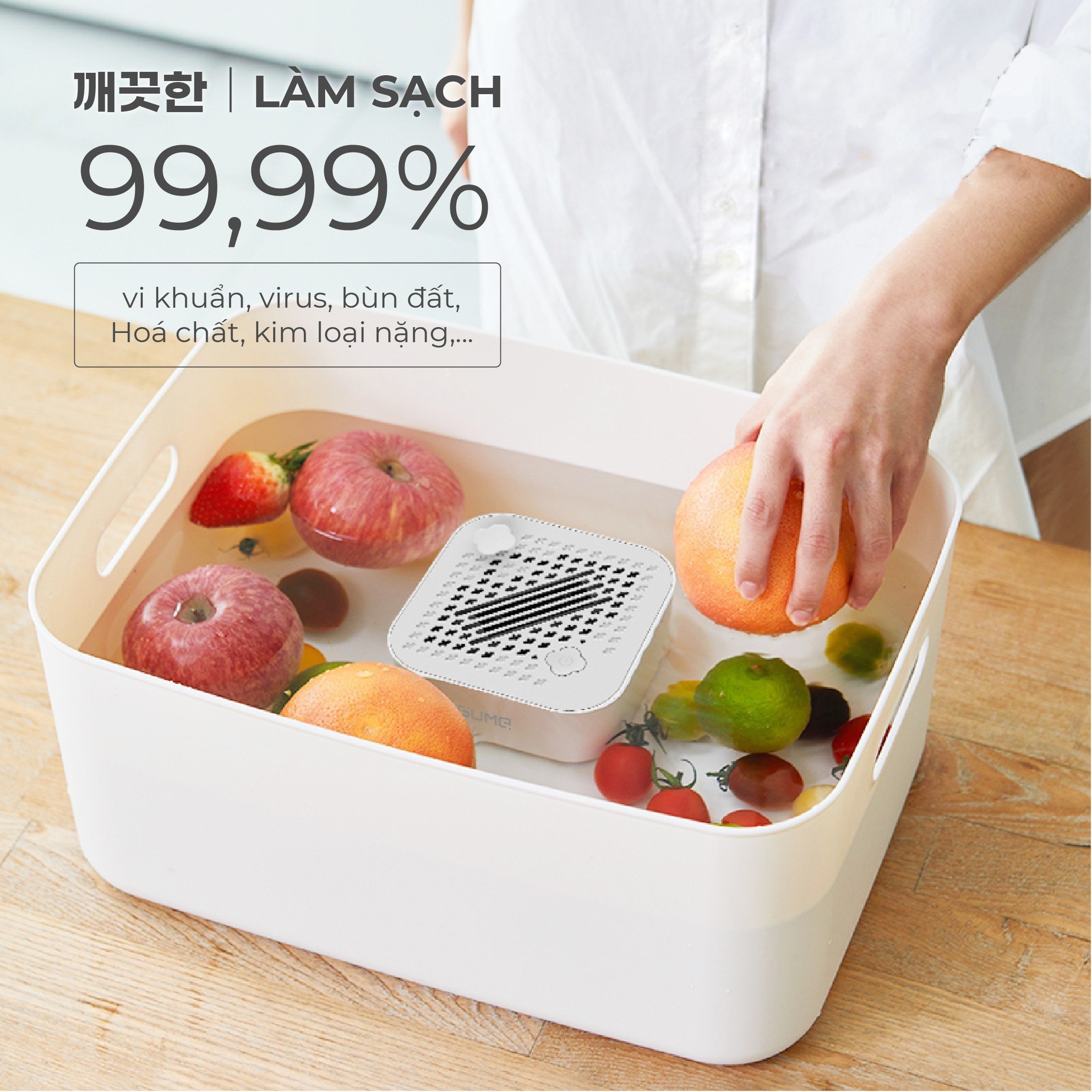 may-khu-khuan-gume may-khu-khuan-gume