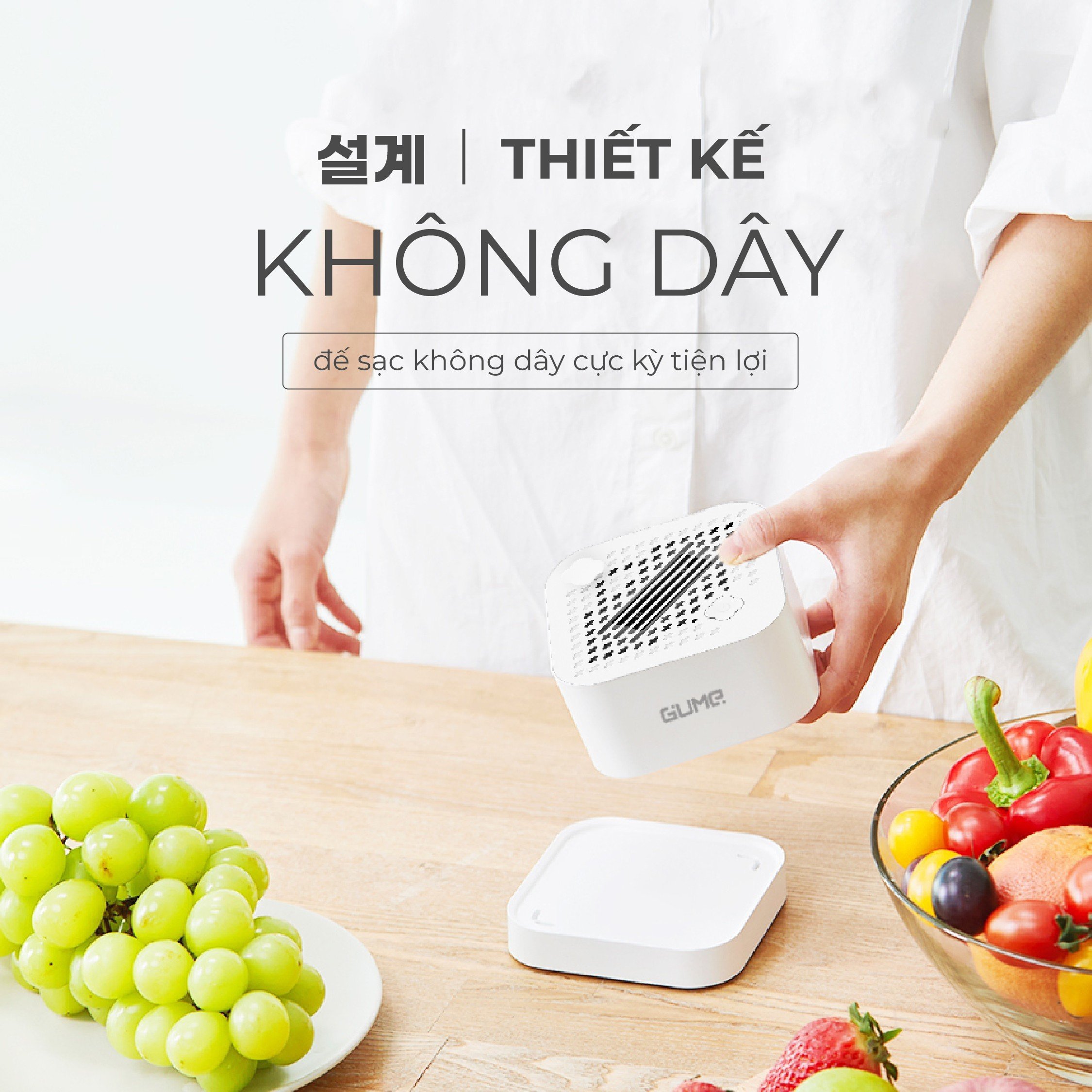 may-khu-khuan-gume may-khu-khuan-gume