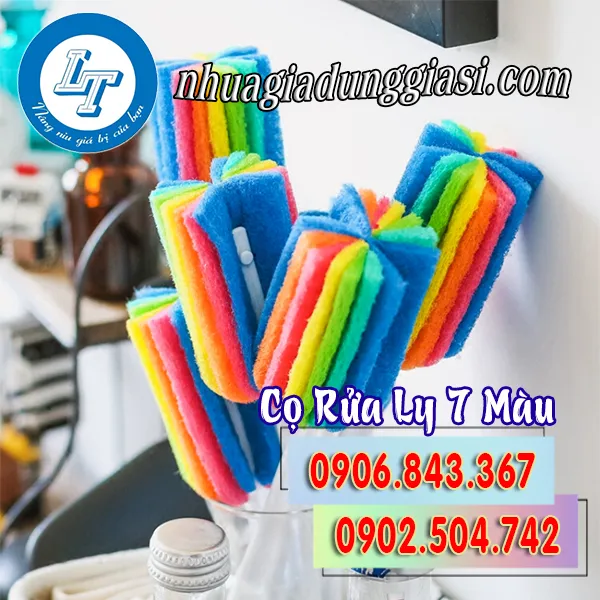 CÂY CỌ RỬA LY 7 MÀU
