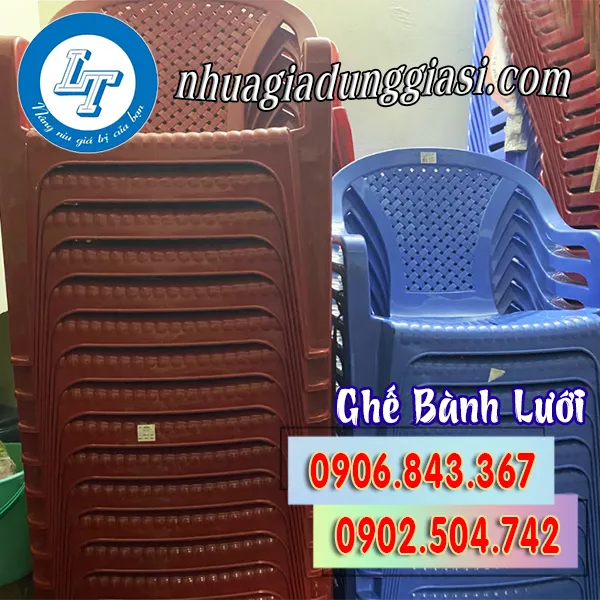 GHẾ BÀNH LƯỚI