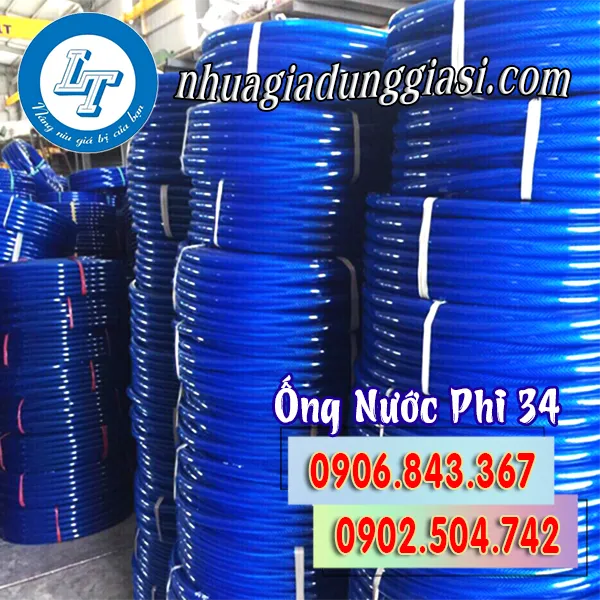 ỐNG NƯỚC NHỰA MỀM PHI 34