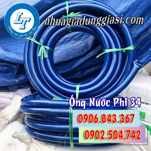 ỐNG NƯỚC NHỰA MỀM PHI 34