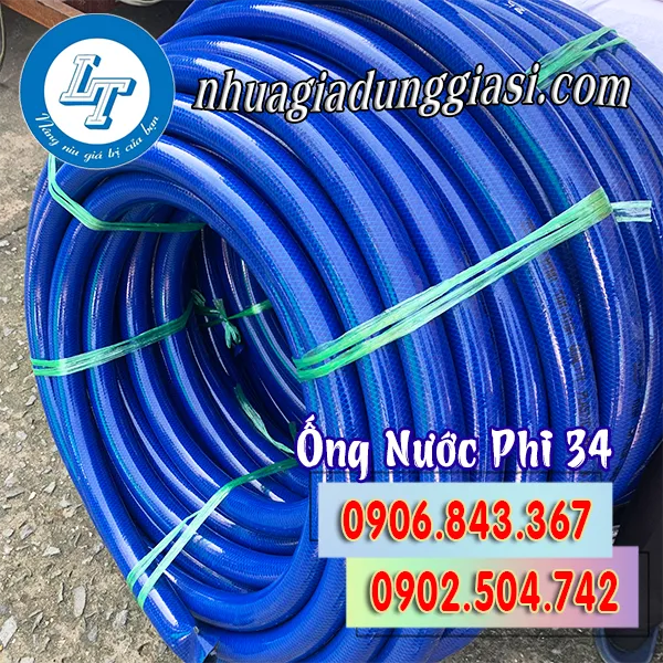 ỐNG NƯỚC NHỰA MỀM PHI 34