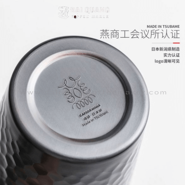 Dosing cup Cafede Kona 330ml