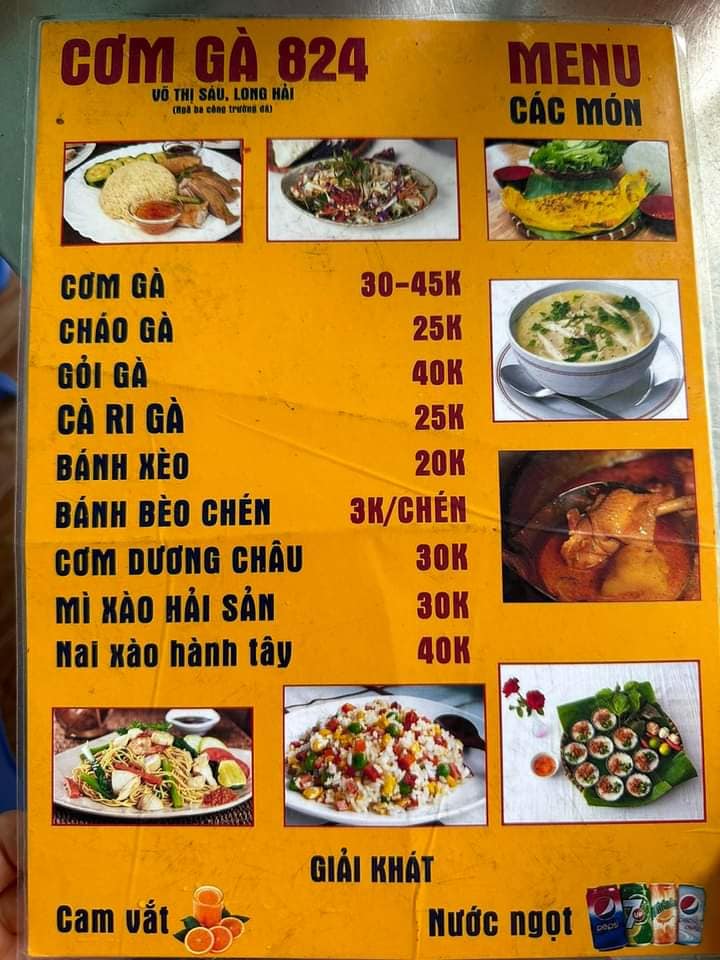 Cơm gà Phước Hải