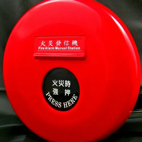 Nút nhấn khẩn địa chỉ báo cháy YunYang YRR-04