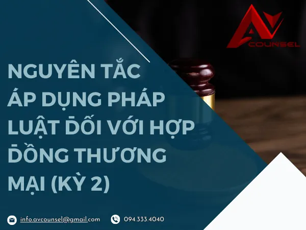 NGUYÊN TẮC ÁP DỤNG PHÁP LUẬT ĐỐI VỚI HỢP ĐỒNG THƯƠNG MẠI (KỲ 2)