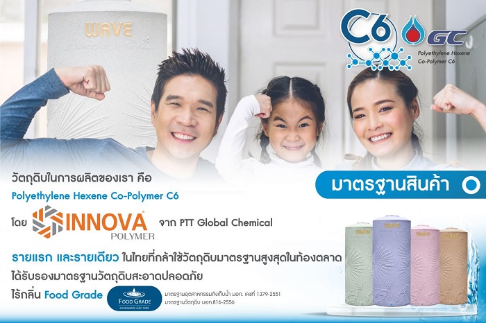 Polymer C6 – Tiêu chuẩn sản phẩm WAVELIFE Polymer C6 – Tiêu chuẩn sản phẩm WAVELIFE