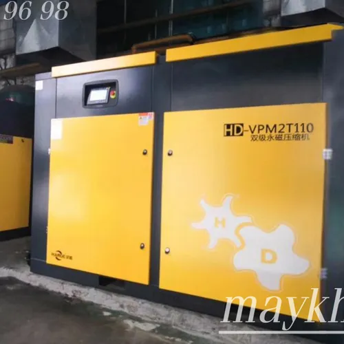 Máy Nén Khí 2 Cấp Hande HD-VPM2T75