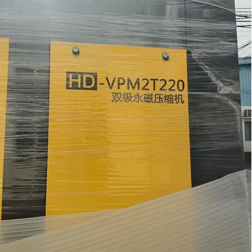 Máy Nén Khí 2 Cấp Hande HD-VPM2T220